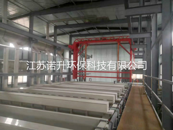 電鍍槽，電鍍廢氣收集處理