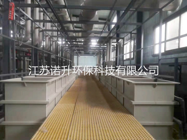 電鍍槽，電鍍廢氣收集處理