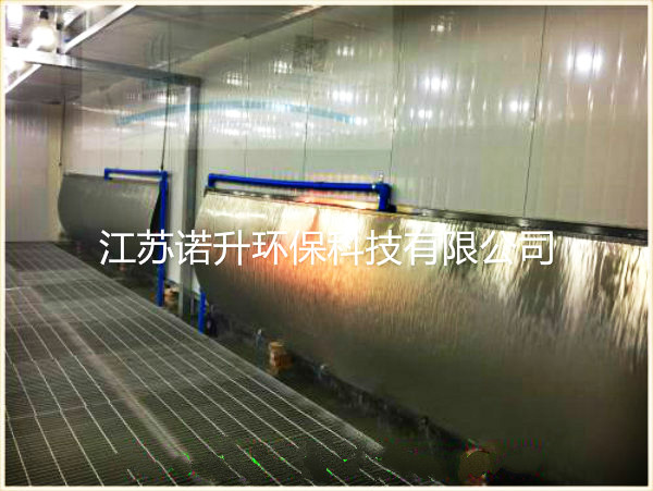 水簾式噴漆室是如何處理漆霧的？