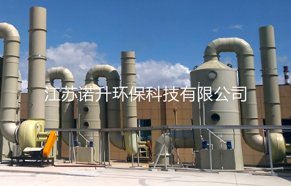 不同的廢氣如果利用噴淋塔處理應(yīng)注意什么？