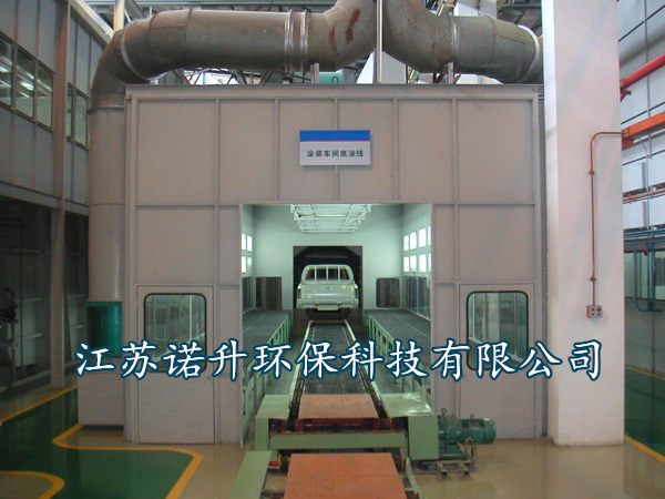 噴漆房的廢氣包含什么成分，該如何處理呢？